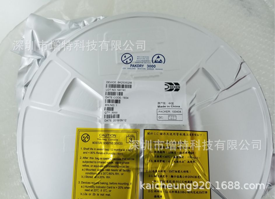 BK2535Q56盤照